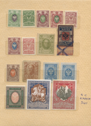 Лот почтовых марок Российской Империи, РСФСР, 29 шт, XF/PRESS