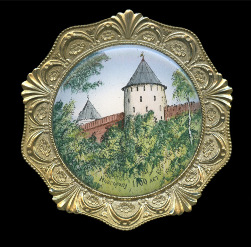 Плакетка «Новгороду 1100 лет», 11 см