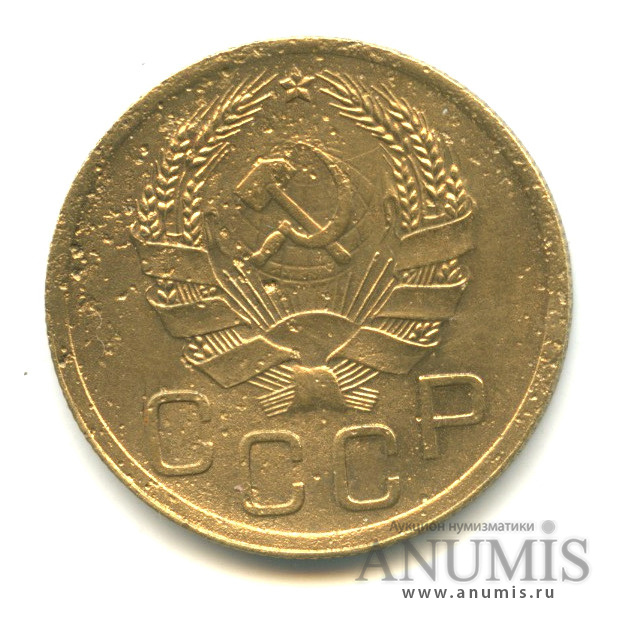 3 копейки 1936 А — Венок 7 лент. Без круговой надписи. л/c: Звезда выпуклая (фигурная) (л/c: Звезда выпуклая (фигурная))