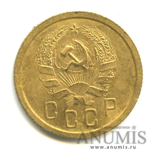 2 копейки 1936 — Венок 7 лент без круговой надписи
