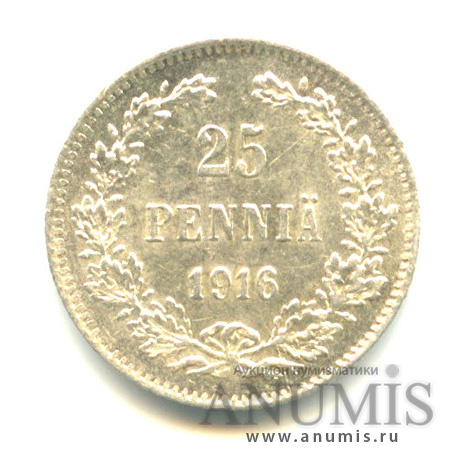 25 пенни 1916 S — Для Финляндии