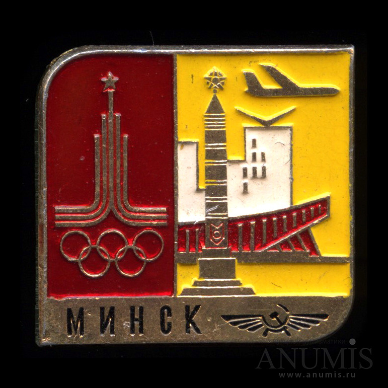 Магазин Советский Минск