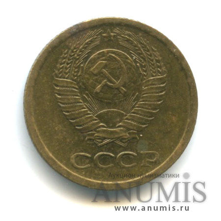 1 копейка 1968