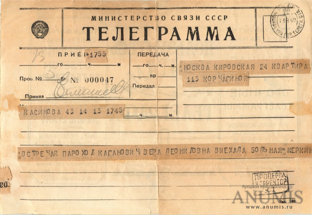 Ссср в 1930 е гг тест