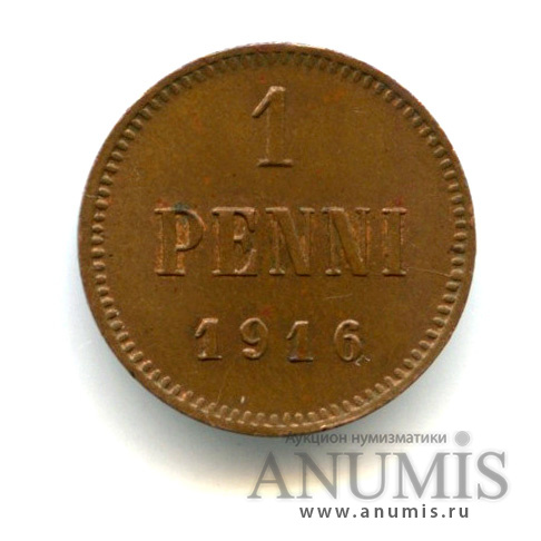 1 пенни 1916 — Для Финляндии. Вензель Николая II
