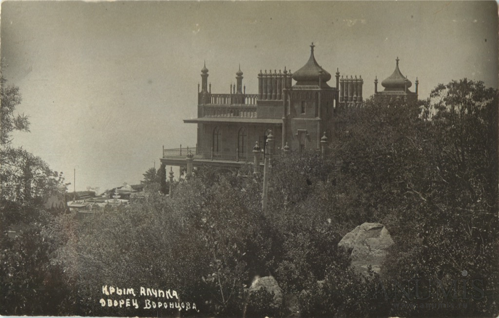 Алупка старые фотографии причал. Алупка почта. Алупка почта. Советская 39 алупка. Ларьки пиво воды воронцовский дворец алупка.