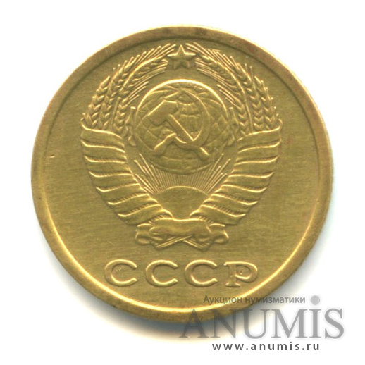 2 копейки 1966