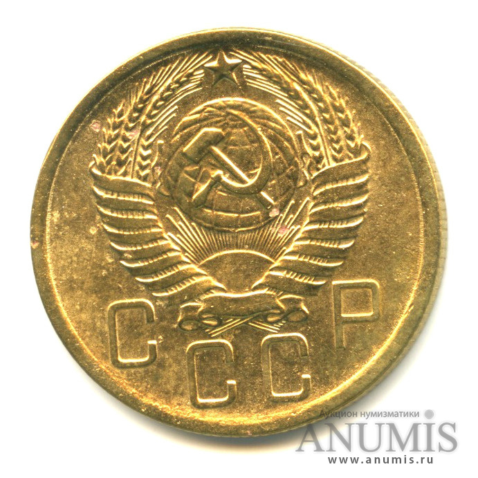 5 копеек 1955 — Венок 16 лент