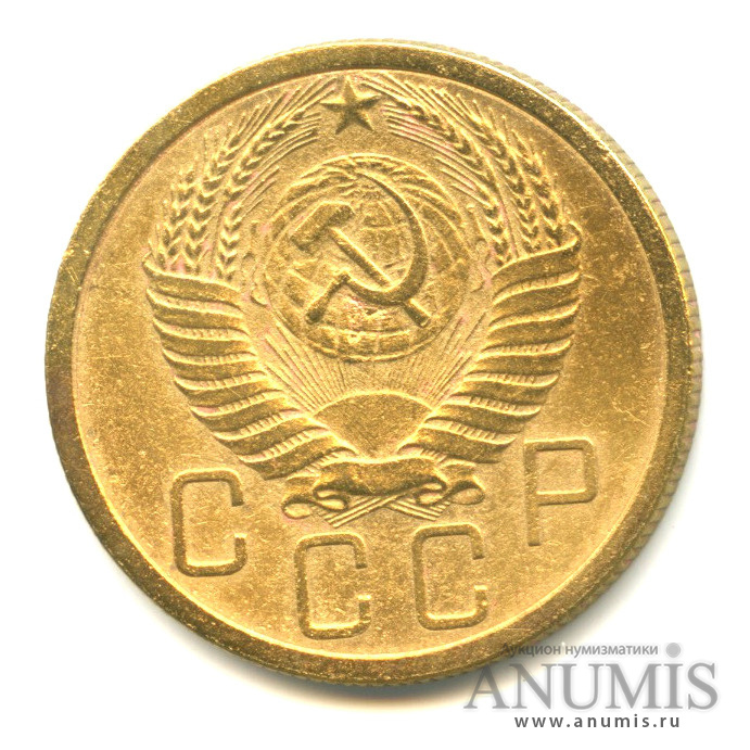 5 копеек 1954 — Венок 16 лент