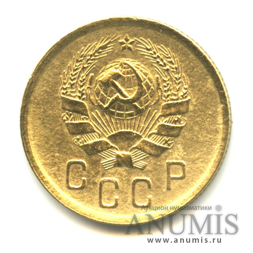 2 копейки 1936 — Венок 7 лент без круговой надписи