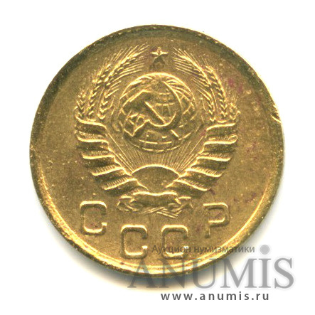 1 копейка 1938 — Венок 11 лент