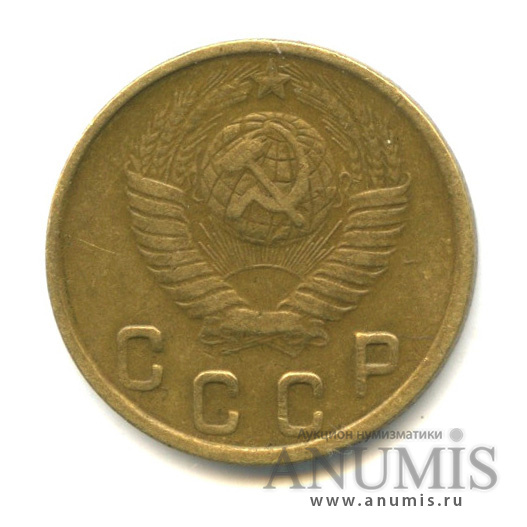 2 копейки 1949 — Венок 16 лент