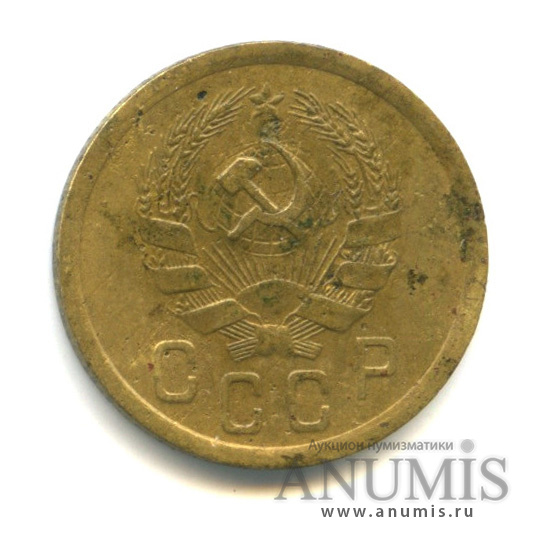 2 копейки 1935 — Венок 7 лент без круговой надписи