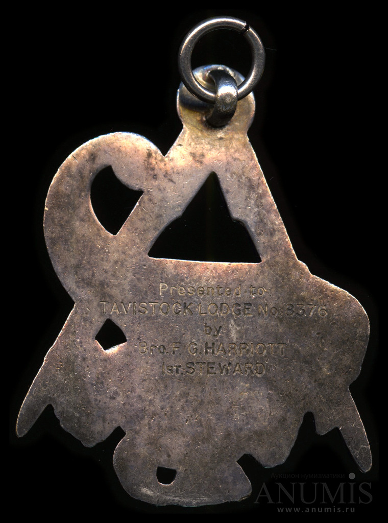 Знак масонский именной «Bro. Harriot», ложа № 8376 38 — Аукцион №169 Масонский Знак Глаз