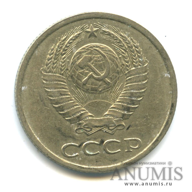 20 копеек 1982 — Л/с штемпеля 3 коп (л/с штемпеля 3 коп.)