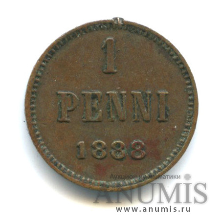 1 пенни 1888 — Для Финляндии. Вензель Александра III