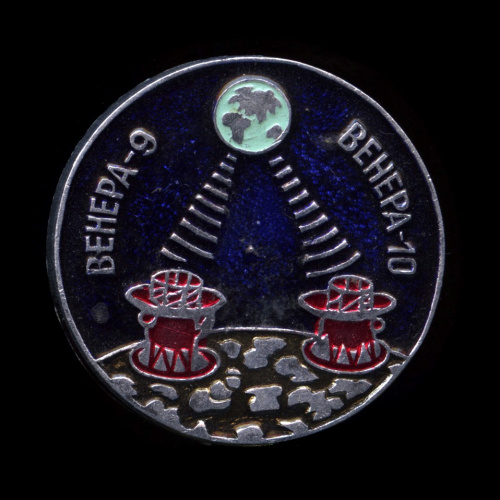 Знак «космические аппараты „Венера 9“ и Венера 10», эмаль