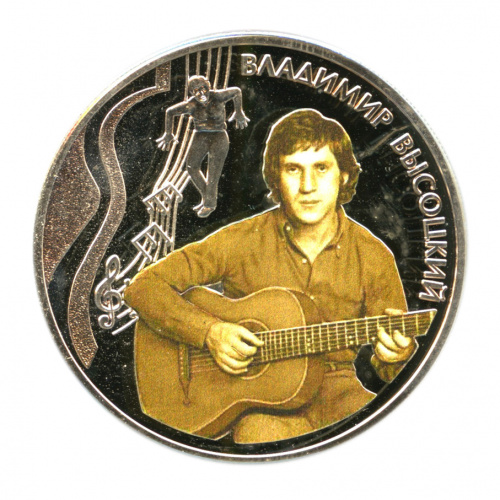 50 квач — Владимир Высоцкий, в футляре, в коробке 2010