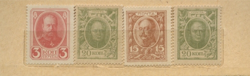 Лот марок-денег, 8 шт., отличное состояние 1915-1916