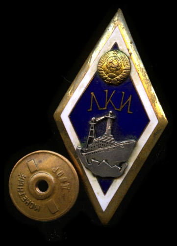 Знак-ромб «ЛКИ», тяжелый