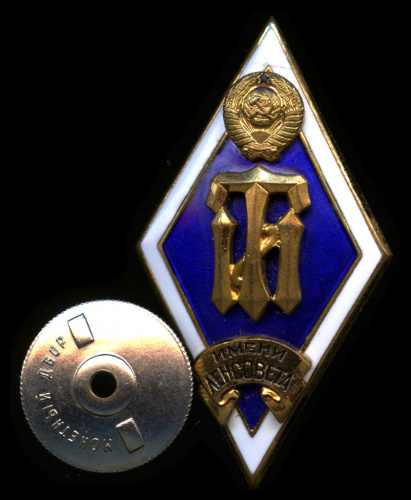 Знак-ромб «ТИ имени Ленсовета», тяжелый
