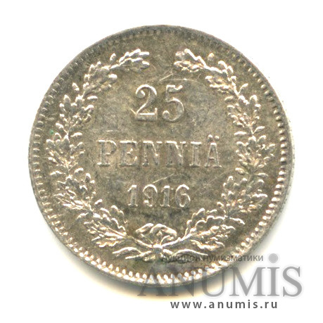25 пенни 1916 S — Для Финляндии