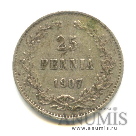 25 пенни 1907 L — Для Финляндии