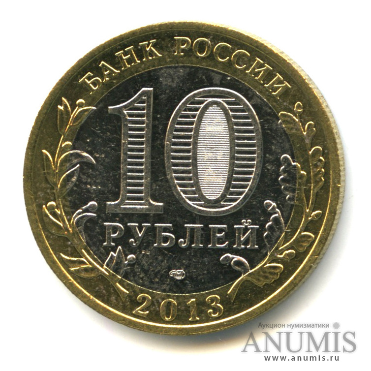 180 в рублях. 180 Рублей.