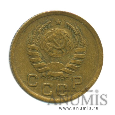 1 копейка 1941 — Венок 11 лент