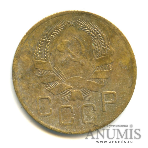 3 копейки 1936 А — Венок 7 лент. Без круговой надписи. л/c: Звезда выпуклая (фигурная) (л/c: Звезда выпуклая (фигурная))