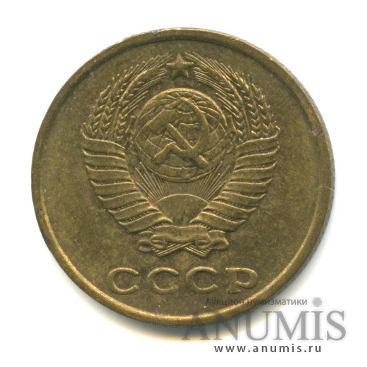 2 копейки 1961