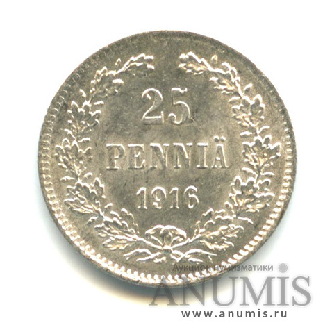 25 пенни 1916 S — Для Финляндии