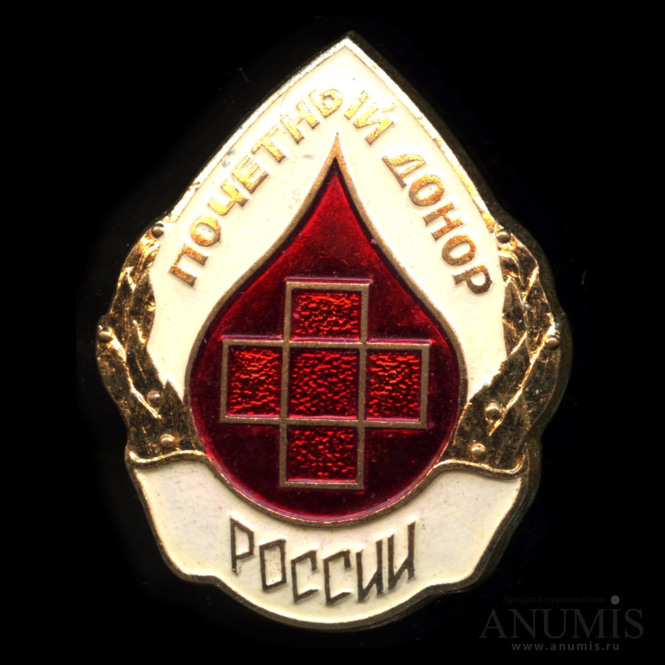 Знак герой россии фото