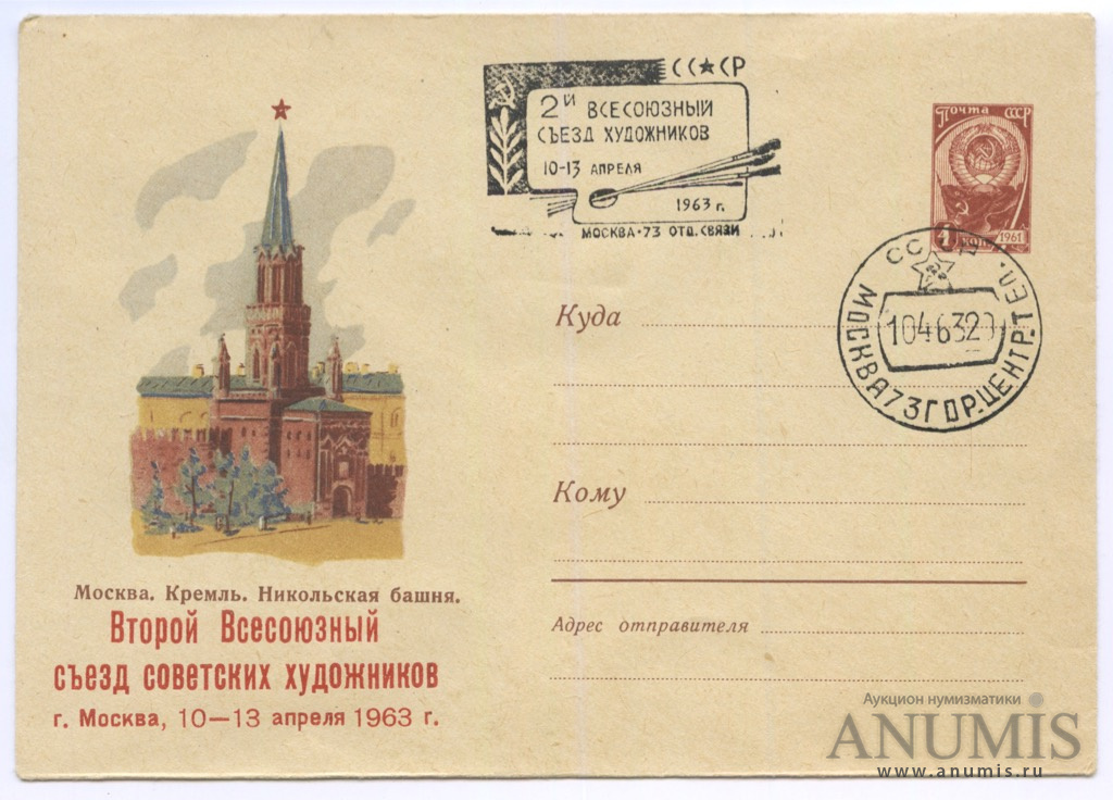 1963 год картинки