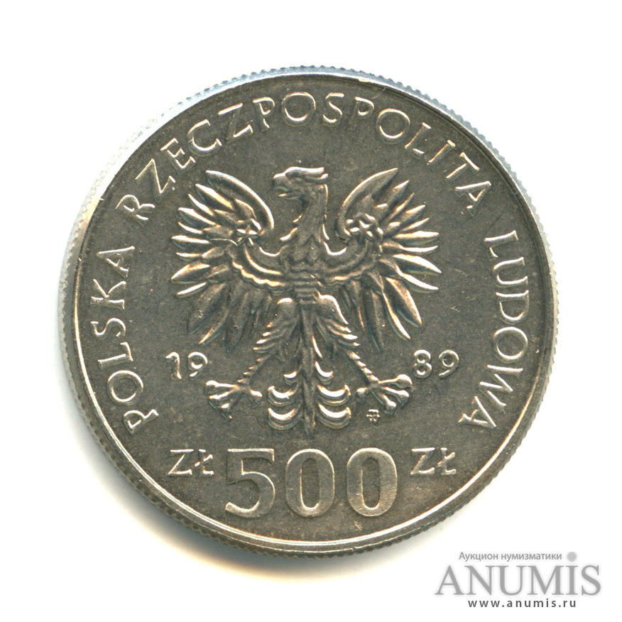 9 злотых в рублях. 500 Злотых. 50 Злотых. Польша 2 злотых 1989 год. 1500000 Злотых в евро.