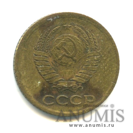 1 копейка 1963
