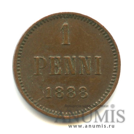1 пенни 1888 — Для Финляндии. Вензель Александра III