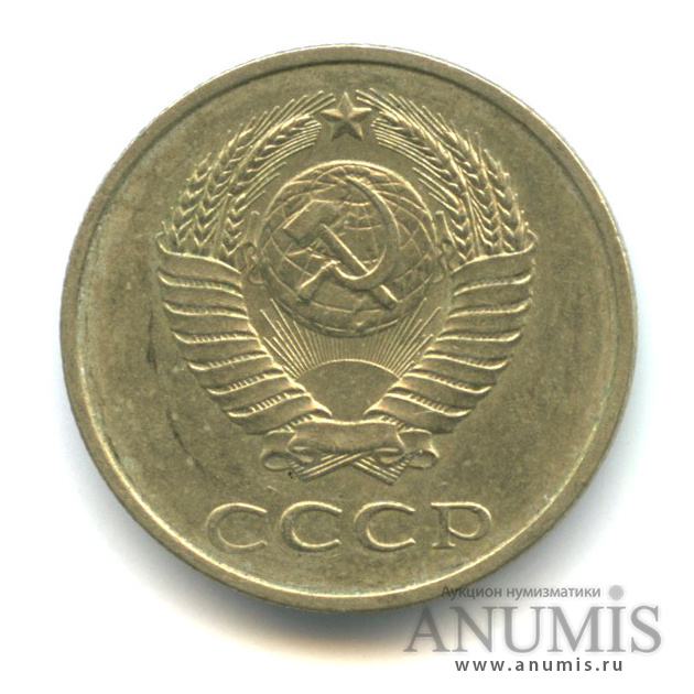 20 копеек 1982 — Л/с штемпеля 3 коп (л/с штемпеля 3 коп.)