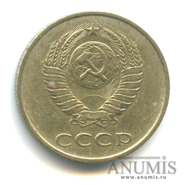 20 копеек 1985 — Л/с штемпеля 3 коп (л/с штемпеля 3 коп.)