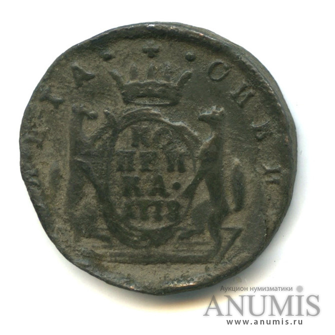 1 копейка 1778 КМ — Сибирская монета