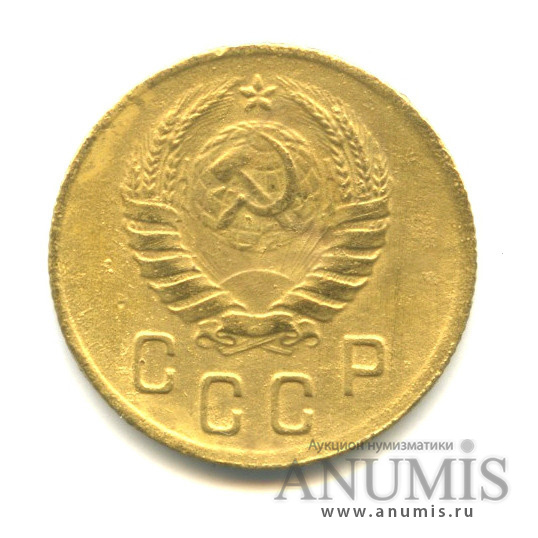 2 копейки 1937 — Венок 11 лент