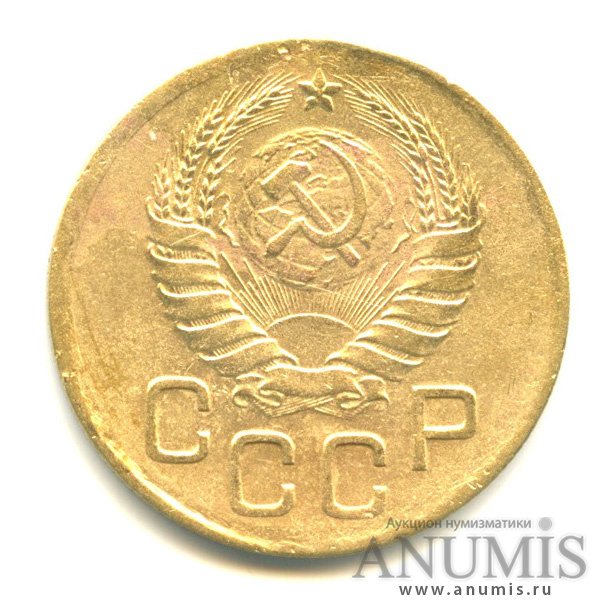 3 копейки 1939 А — Венок 11 лент. л/c: Звезда выпуклая (фигурная) (л/c: Звезда выпуклая (фигурная))