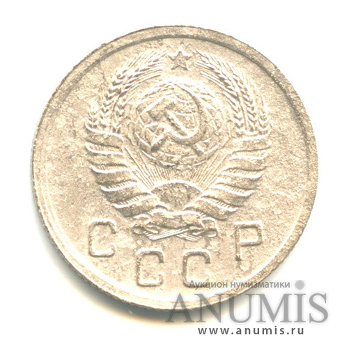 10 копеек 1940 — Венок 11 лент