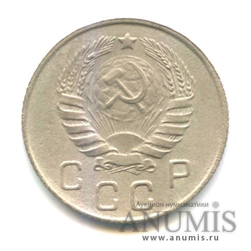 10 копеек 1946 — Венок 11 лент, Ф-93, Ав: шт.1.33 ости выходят из 3-х сросшихся зерен, Р: шт. Ф-67