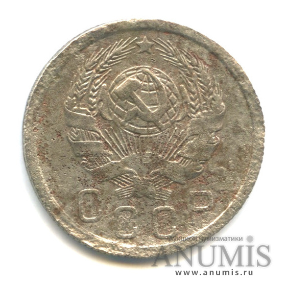15 копеек 1935 — Венок 7 лент, Ф-61, Ав: шт.1.1 к концу молота проходят 2 меридиана, Р: шт. В, лист слева выпуклый, справа плоский