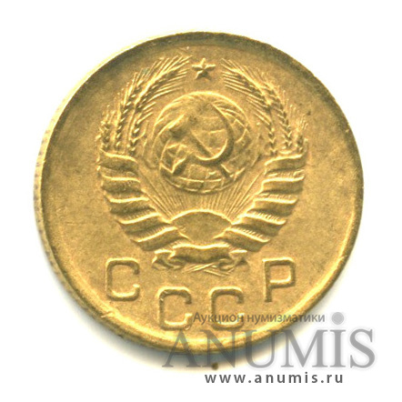 1 копейка 1938 — Венок 11 лент