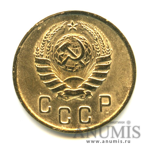 2 копейки 1937 — Венок 11 лент