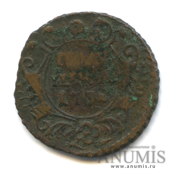 Полушка (¼ копейки) 1731 — (¼ копейки) - Орел 1730 г (Орел 1730 г.)