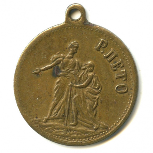 Интернет Магазин 1905 Года