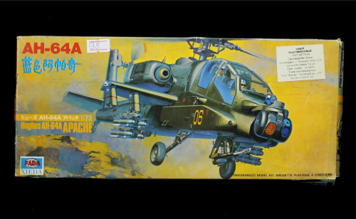 Модель сборочная пластмассовая «АН-64А», масштаб 1/72